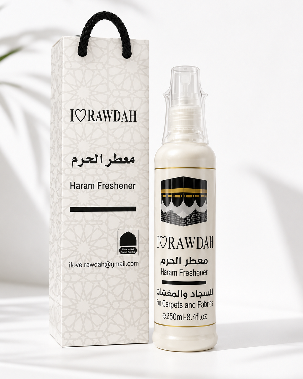 Haramain Freshener (250ml)