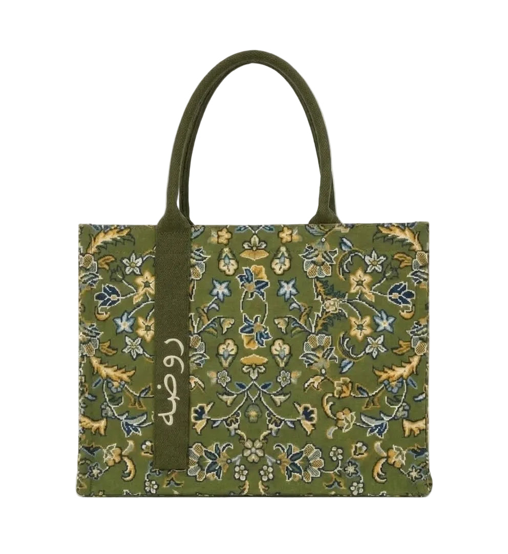Tote Bag | Classic Green
